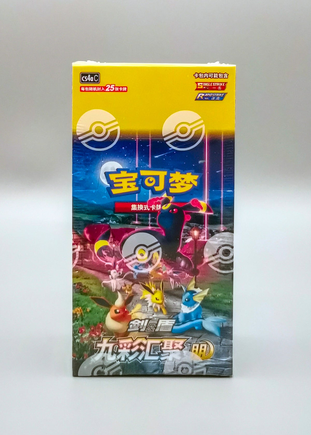 Pokemon Nine Colors Gathering CS4aC | Slim / Jumbo Booster Pack Display | Simplified Chinese