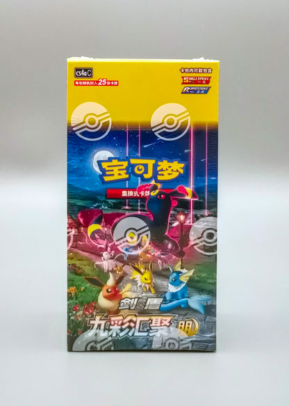 Pokemon Nine Colors Gathering CS4aC | Slim / Jumbo Booster Pack Display | Simplified Chinese