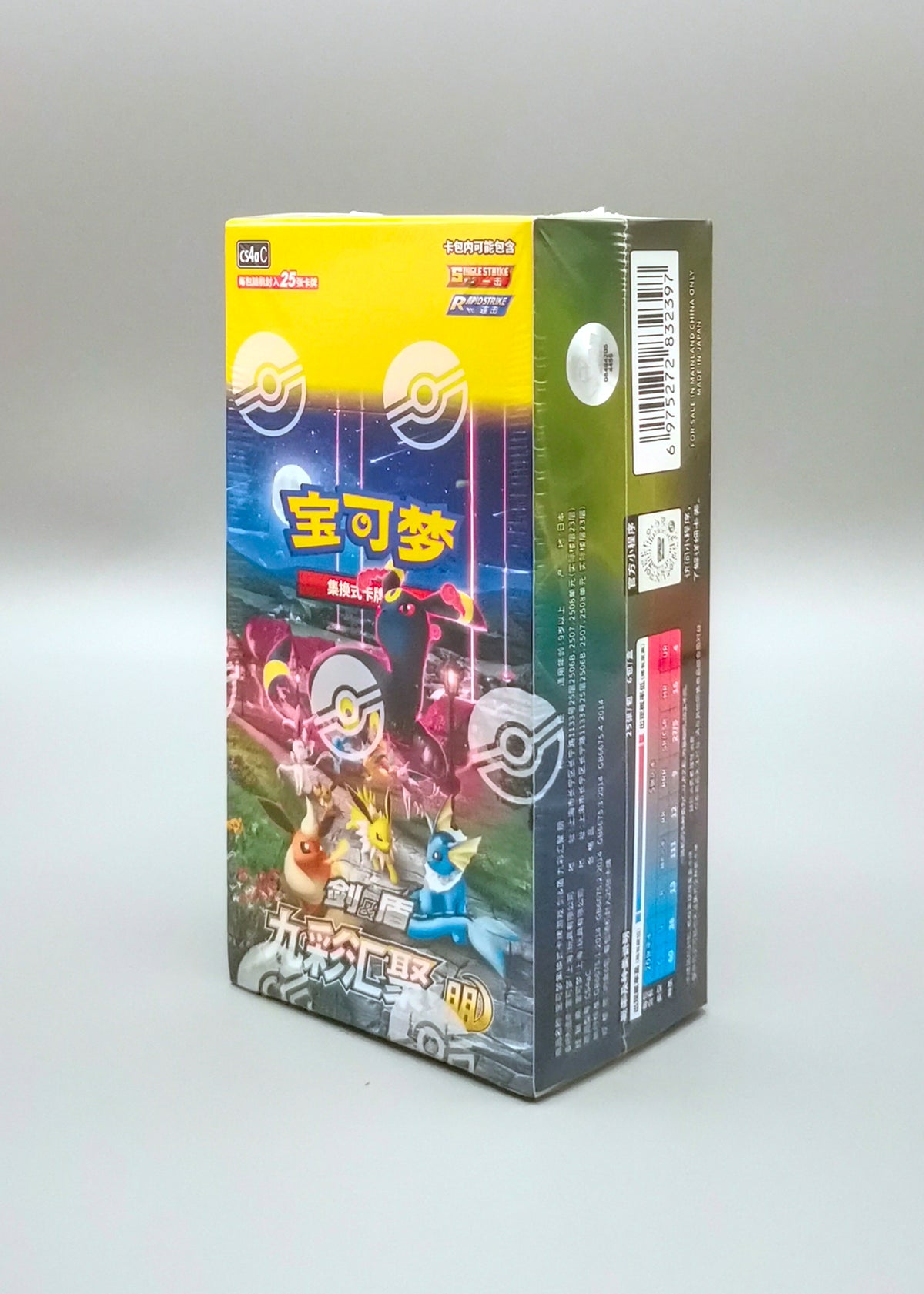 Pokemon Nine Colors Gathering CS4aC | Slim / Jumbo Booster Pack Display | Simplified Chinese