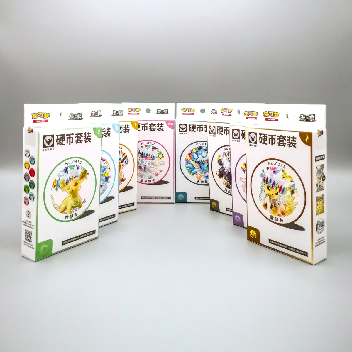 Terastal Gathering (CSV9.5C) Coin Set | Simplified Chinese