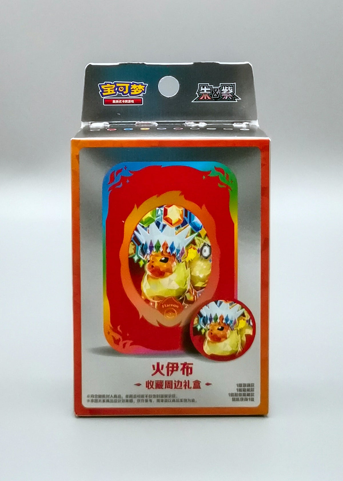 Pokemon Terastal Gathering (CSV9.5C) Tin Collection | Simplified Chinese