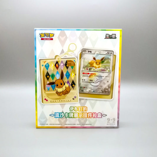 Terastal Gathering (CSV9.5C) Quicksand Card Display Pendant Gift Box | Simplified Chinese