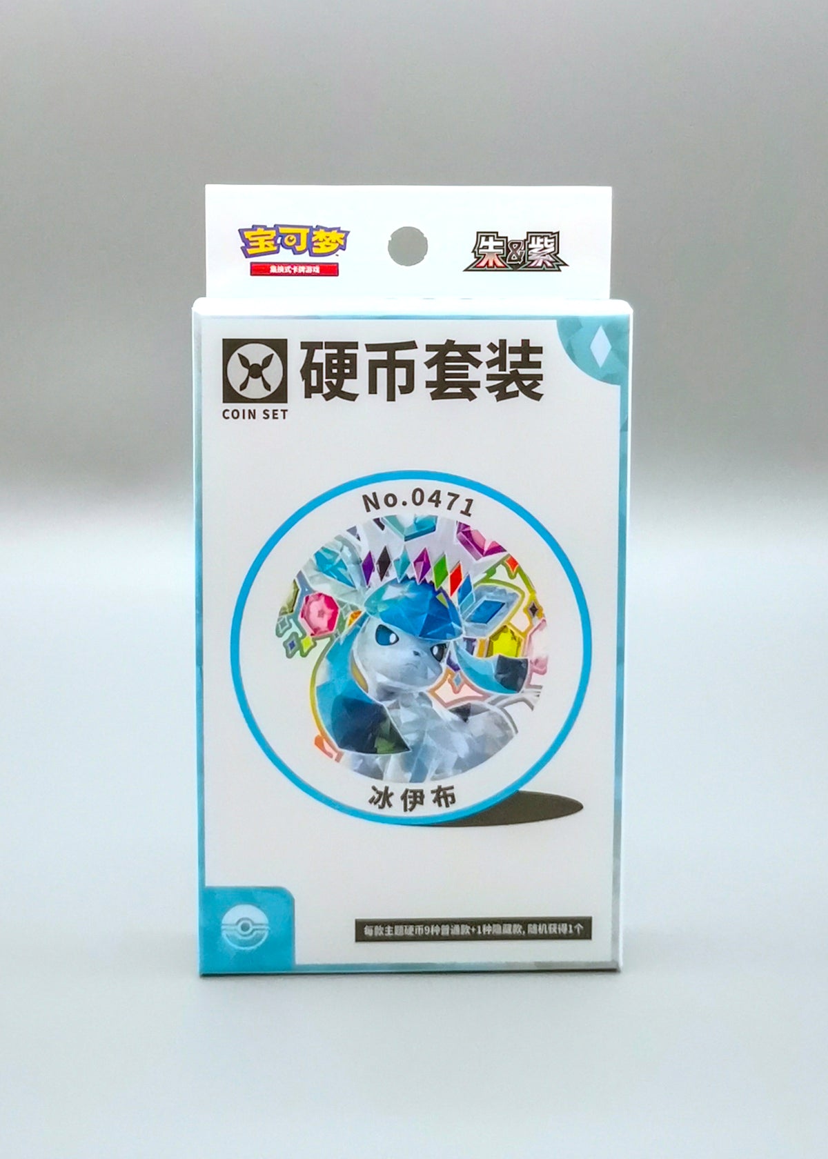 Terastal Gathering (CSV9.5C) Coin Set | Simplified Chinese