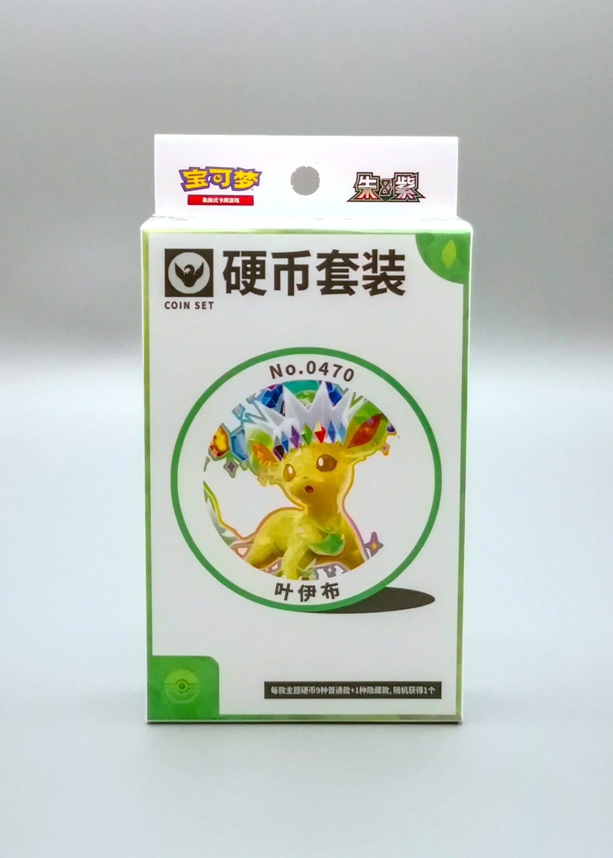 Terastal Gathering (CSV9.5C) Coin Set | Simplified Chinese