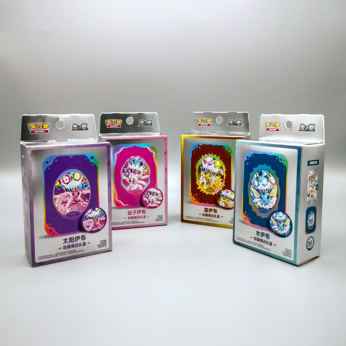 Pokemon Terastal Gathering (CSV9.5C) Tin Collection | Simplified Chinese