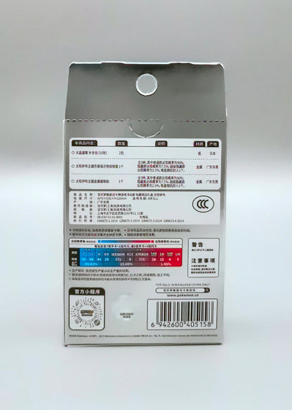 Pokemon Terastal Gathering (CSV9.5C) Tin Collection | Simplified Chinese