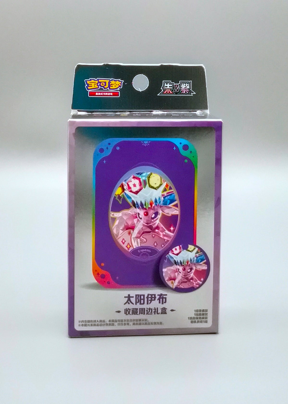 Pokemon Terastal Gathering (CSV9.5C) Tin Collection | Simplified Chinese
