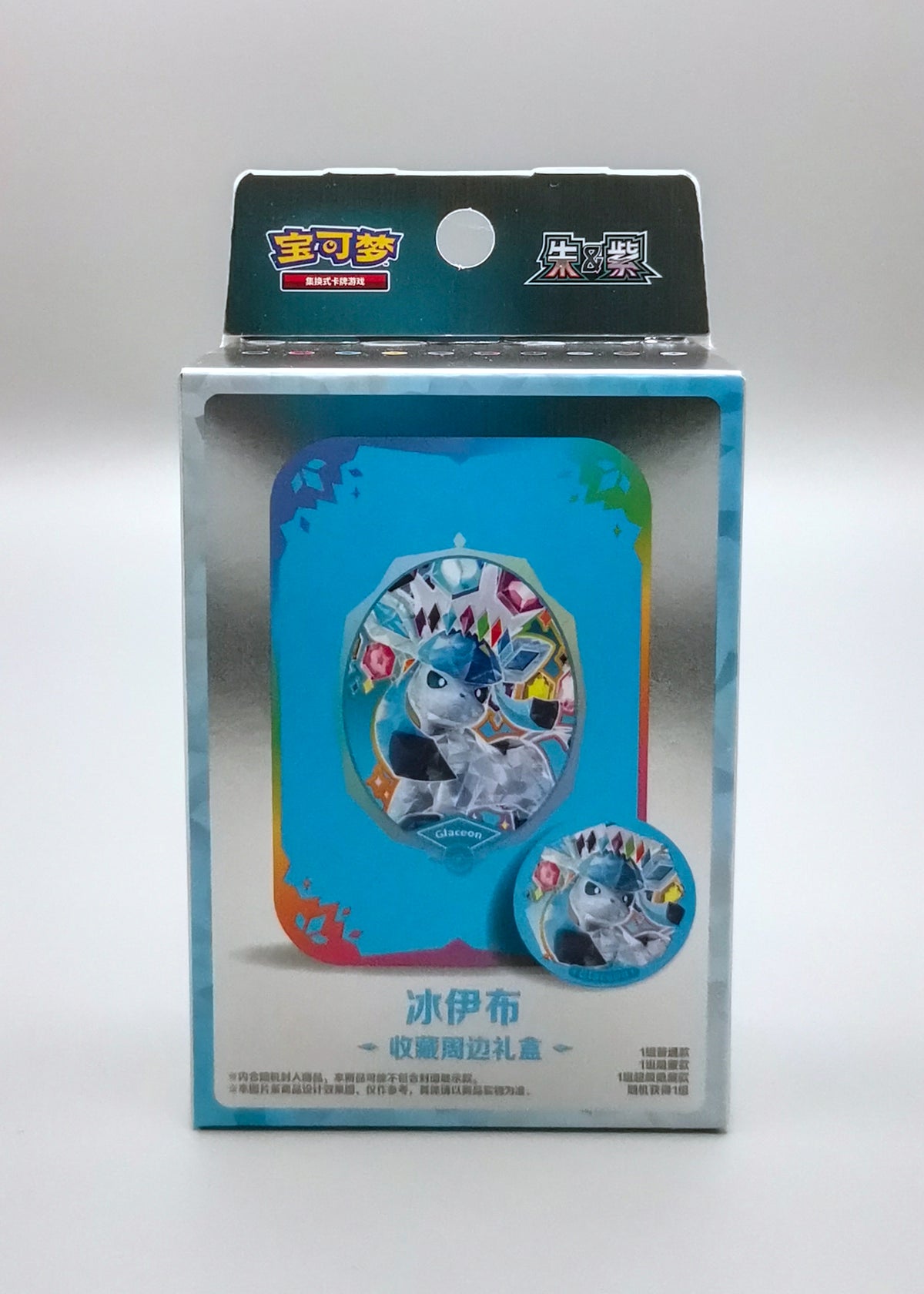 Pokemon Terastal Gathering (CSV9.5C) Tin Collection | Simplified Chinese