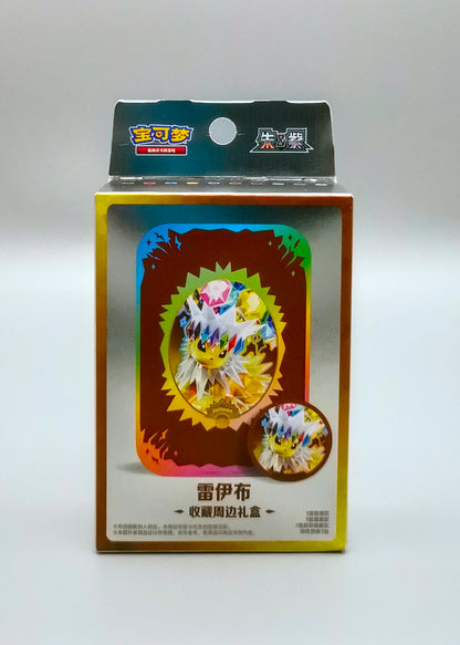 Pokemon Terastal Gathering (CSV9.5C) Tin Collection | Simplified Chinese