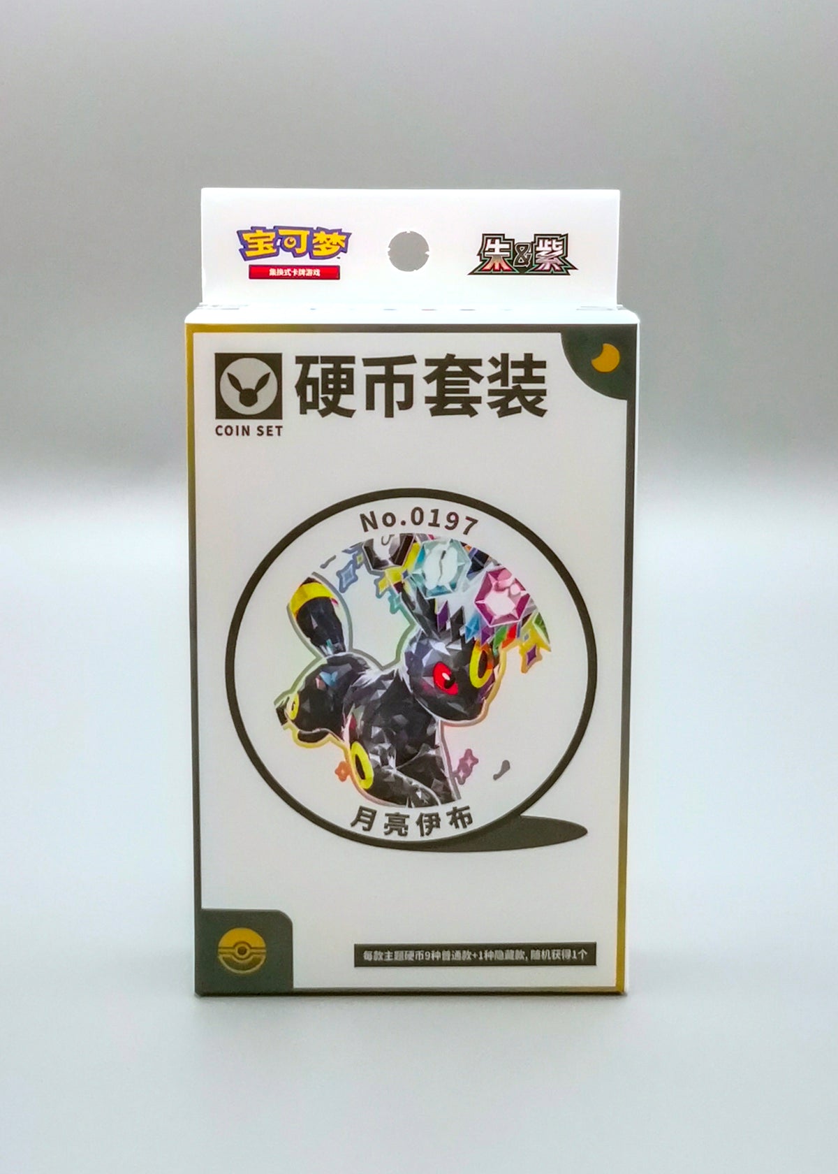Terastal Gathering (CSV9.5C) Coin Set | Simplified Chinese