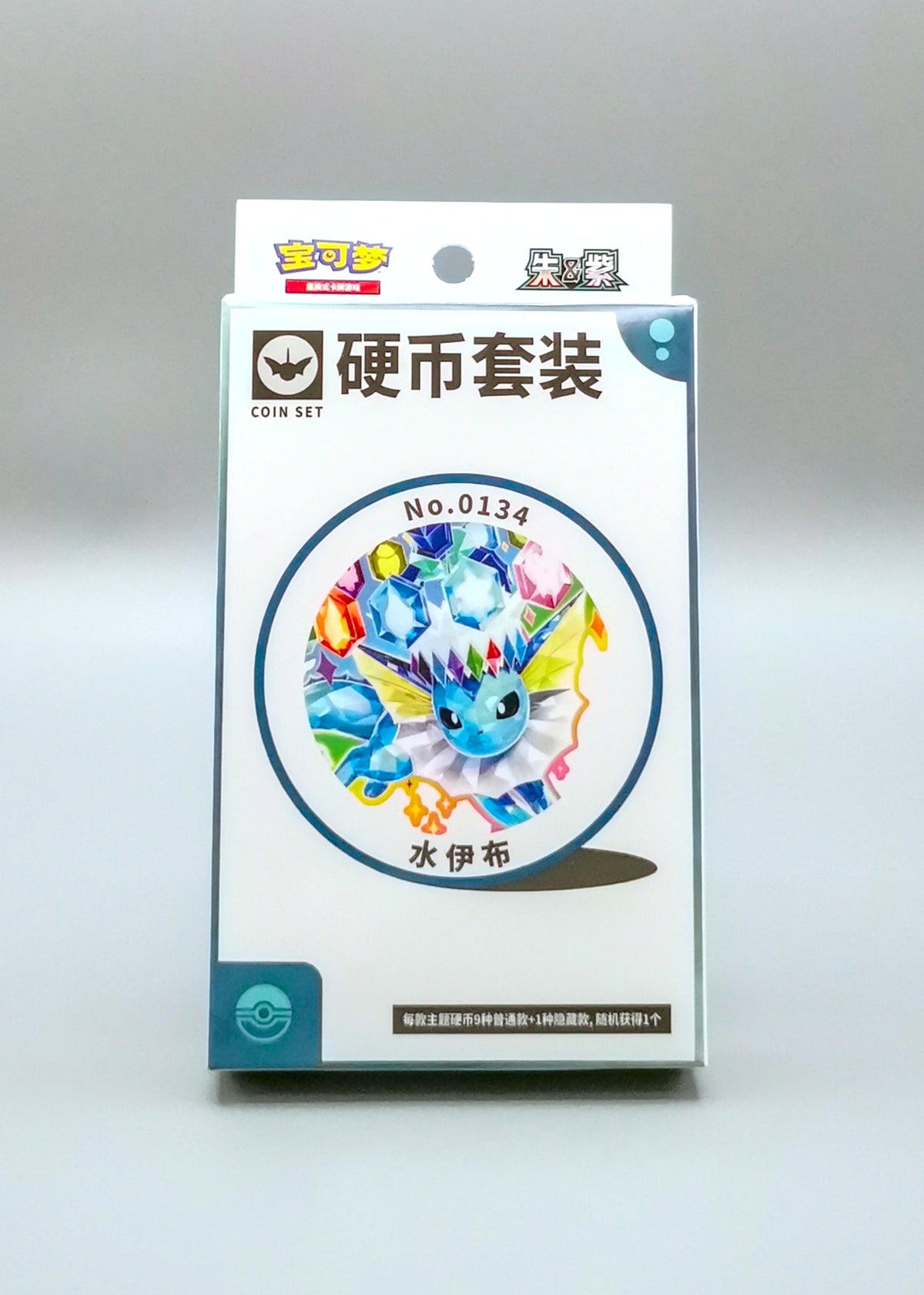 Terastal Gathering (CSV9.5C) Coin Set | Simplified Chinese