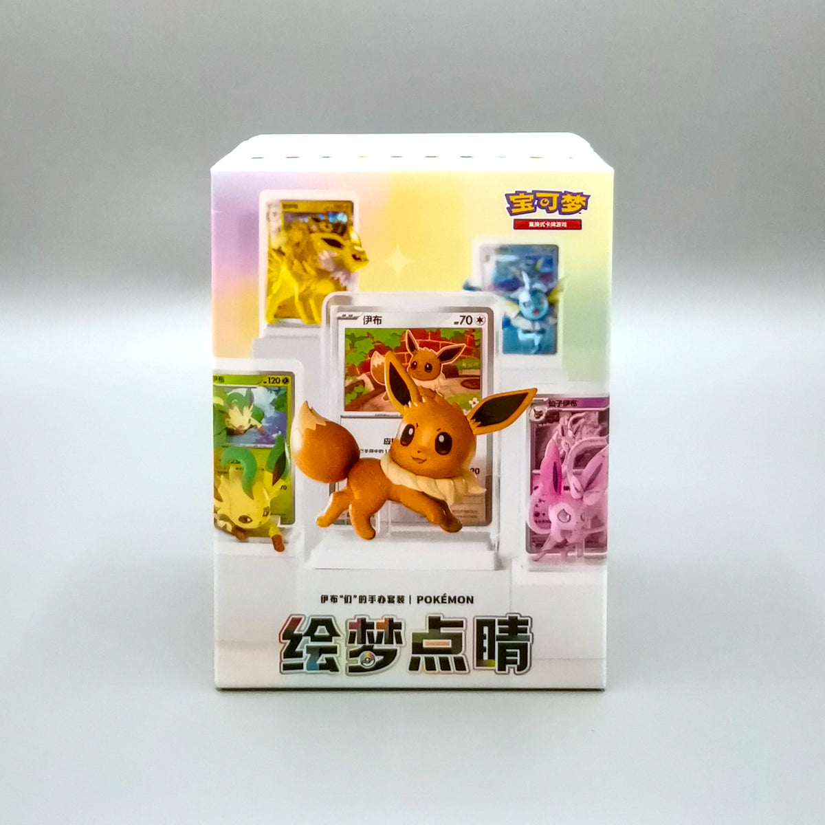 Pokemon Eevee & Friends Dream Painting Box | Simplified Chinese