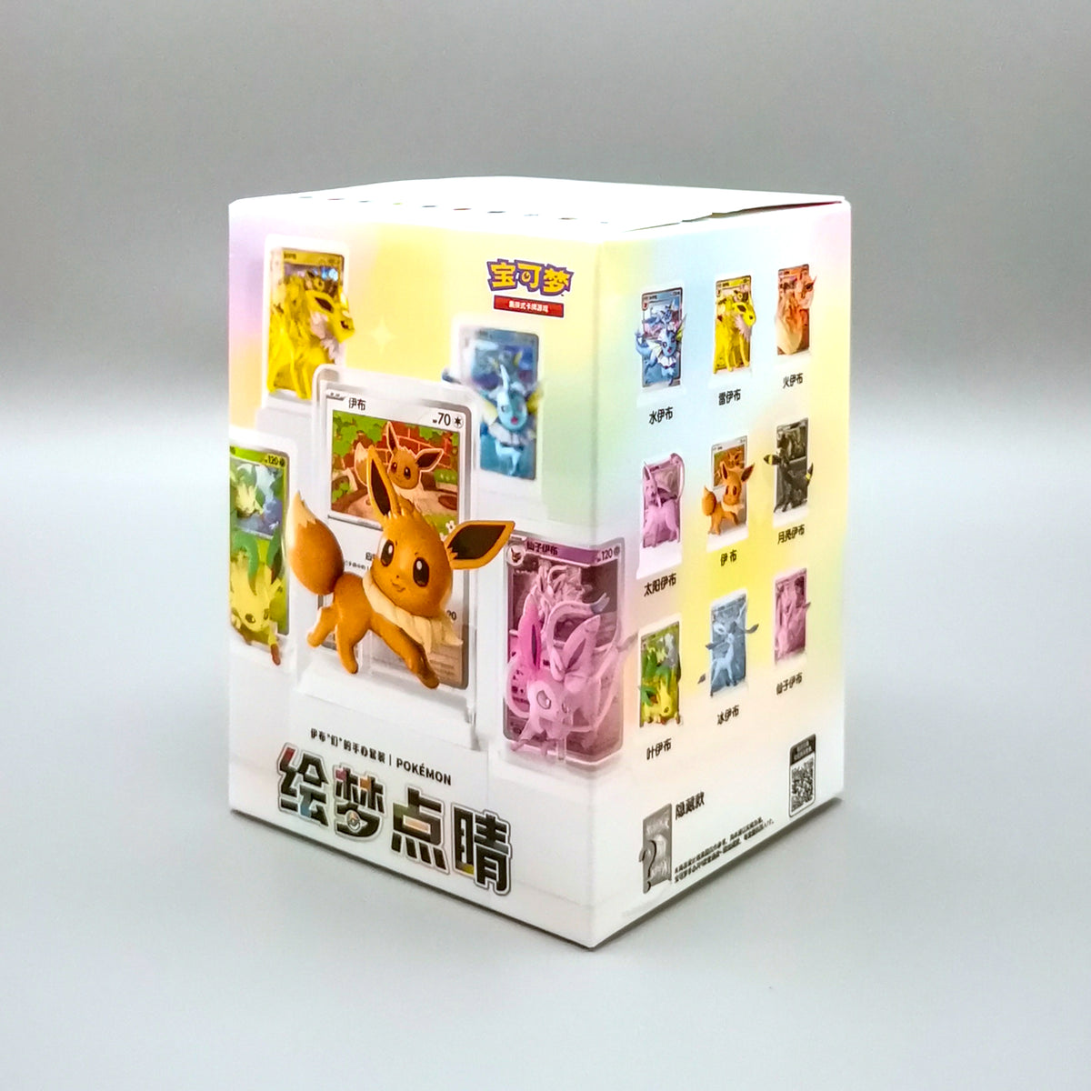 Pokemon Eevee & Friends Dream Painting Box | Simplified Chinese