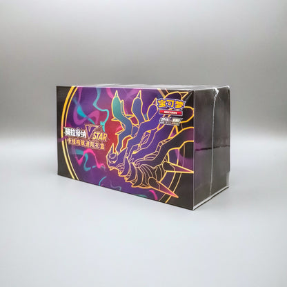 Giratina VSTAR Deck Building Advanced Gift Box (CSX) | Simplified Chinese