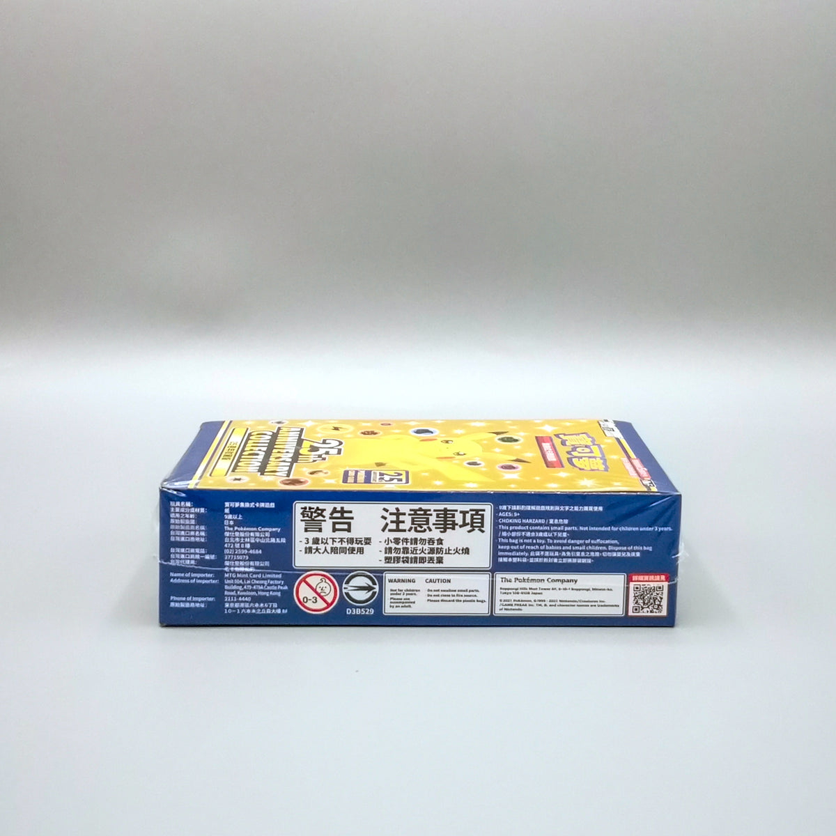 Pokemon s8a-F: 25th Anniversary Collection | 16 Booster Pack Display | Simplified Chinese