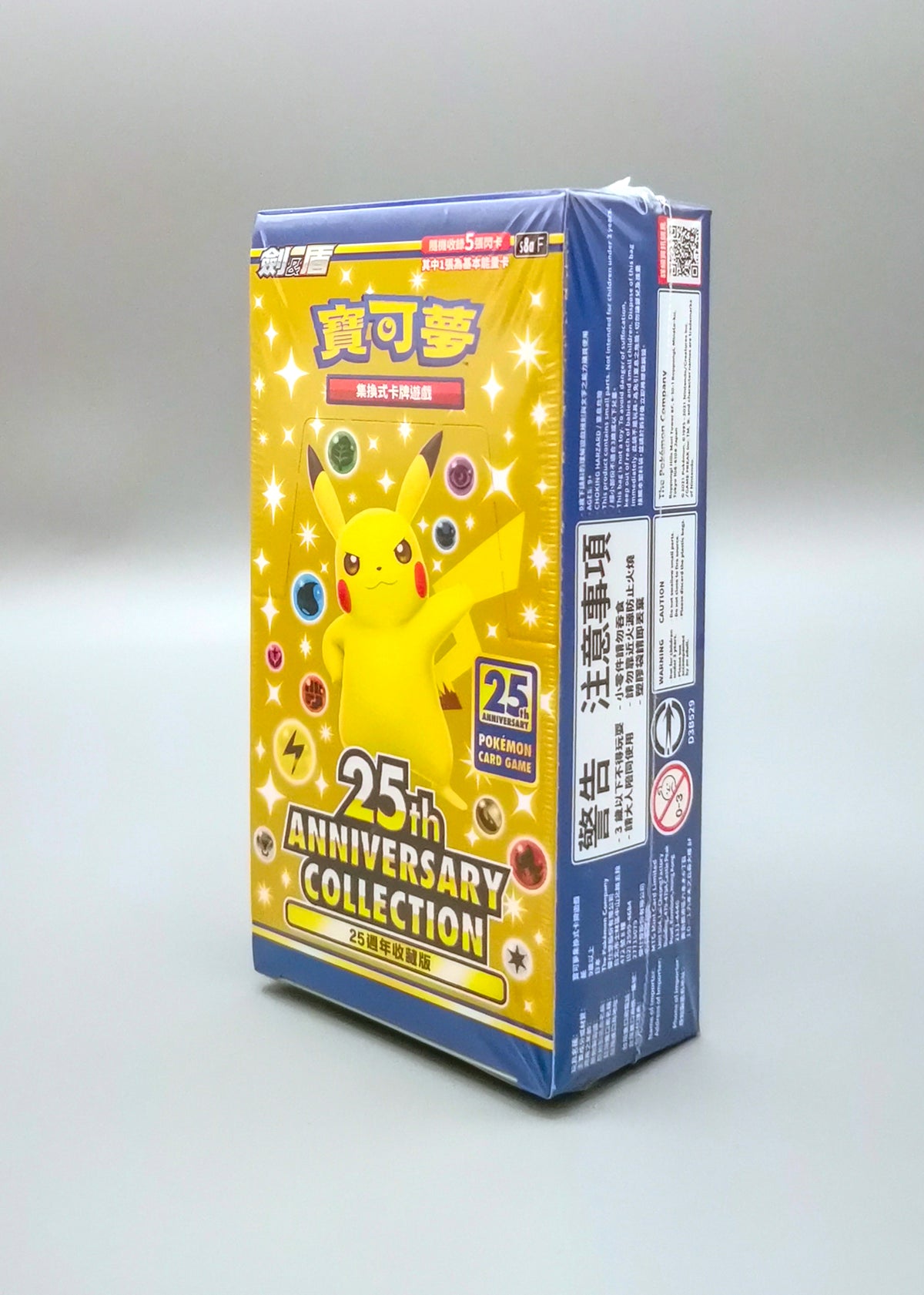 Pokemon s8a-F: 25th Anniversary Collection | 16 Booster Pack Display | Simplified Chinese