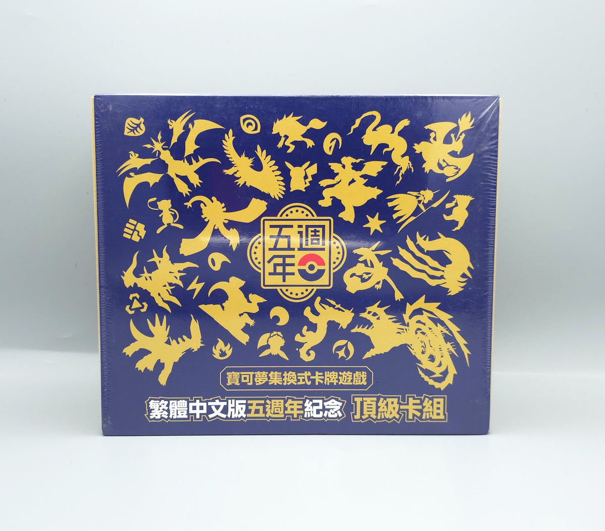 5th Anniversary Premium Card Set Box | Traditional Chinese