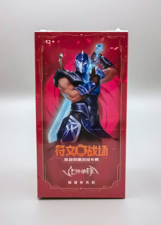 Riftbound League of Legends: Vendetta (VEN) | Booster Pack Display | Simplified Chinese