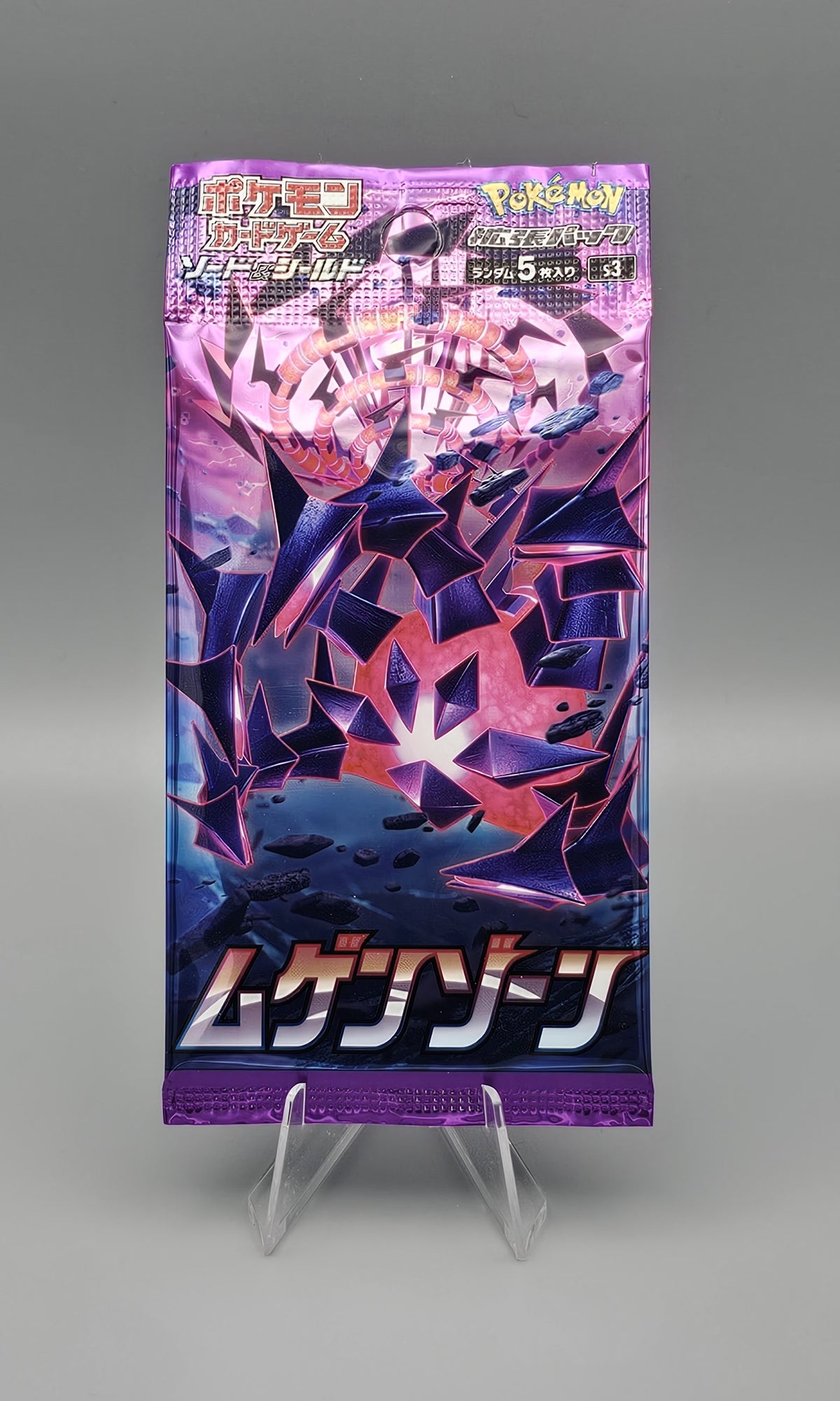 *diff* Pokemon s3 Sword & Shield: Infinity Zone | Booster Pack | Japanisch