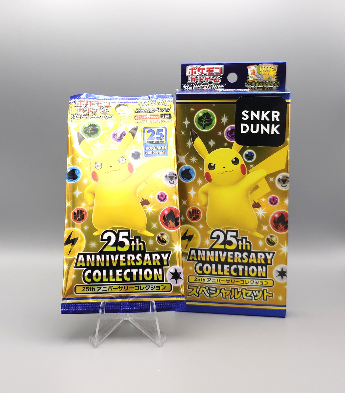 *diff* Pokemon s8a: 25th Anniversary Collection | 1x Booster Pack | Japanisch