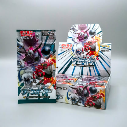 *diff* Pokemon SM8a Sun & Moon: Dark Order | 1x Booster Pack | Japanisch