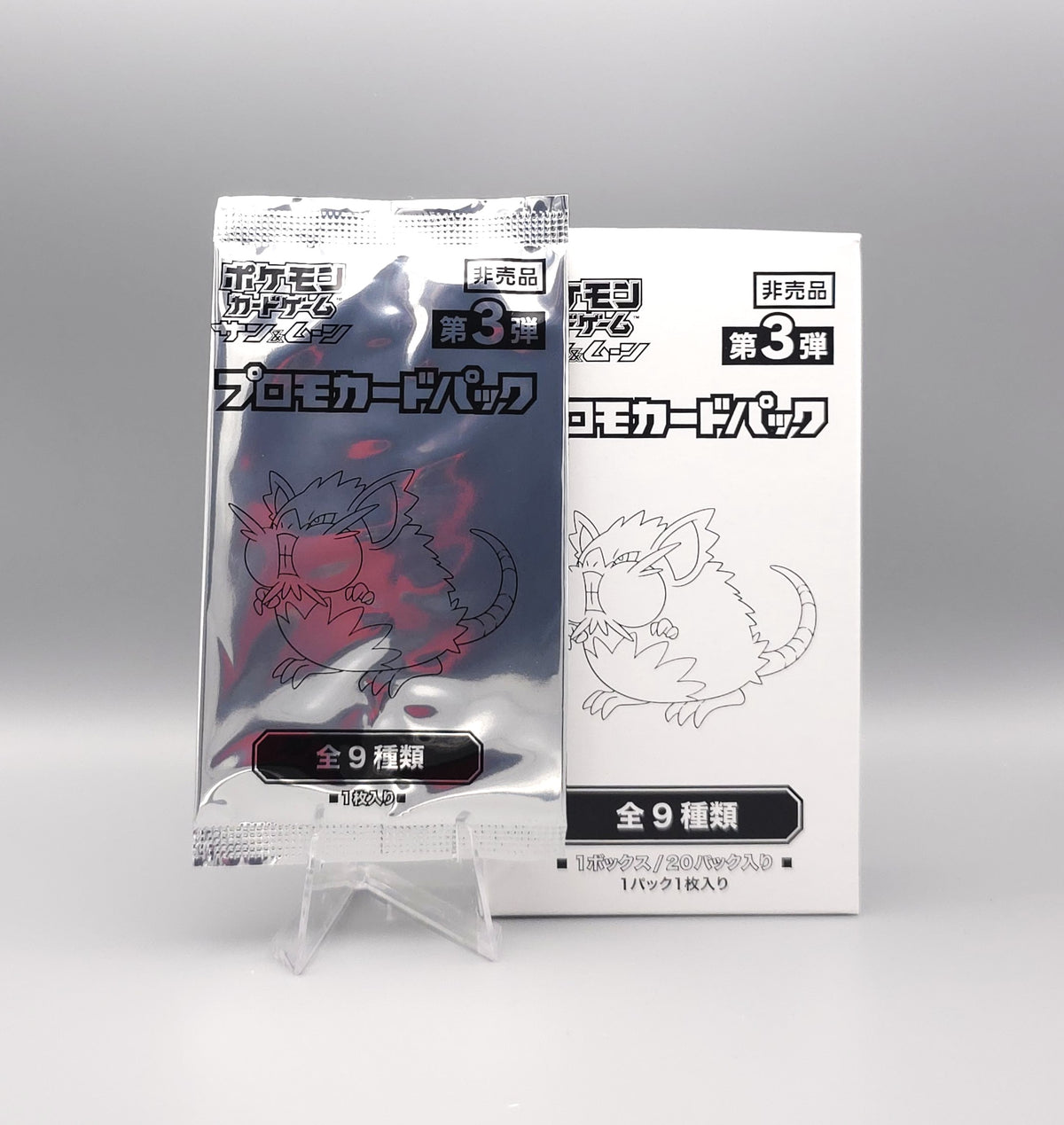 Pokemon Card Gym Promo Vol. 3  | 1x Booster Pack | Japanisch