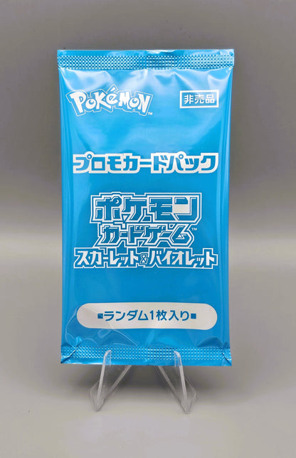 „Summer is Here“ Pokemon Promo | Booster Pack | Japanisch