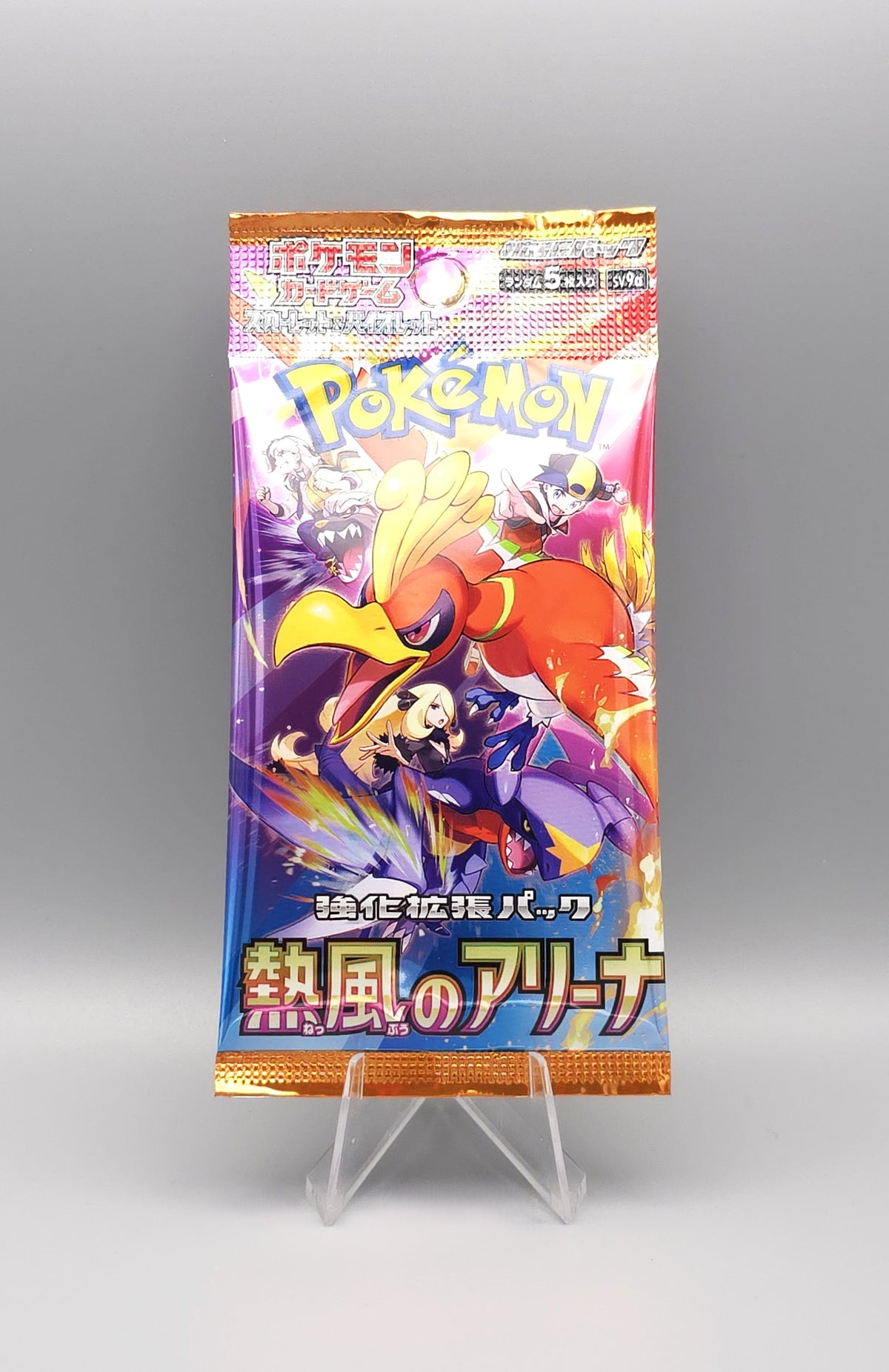 Pokemon sv9a Scarlet & Violet: Heat Wave Arena | 1x Booster Pack | Japanisch