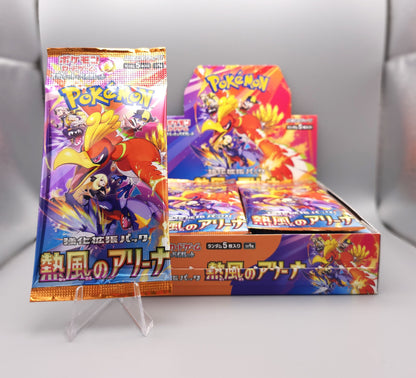 Pokemon sv9a Scarlet & Violet: Heat Wave Arena | 1x Booster Pack | Japanisch