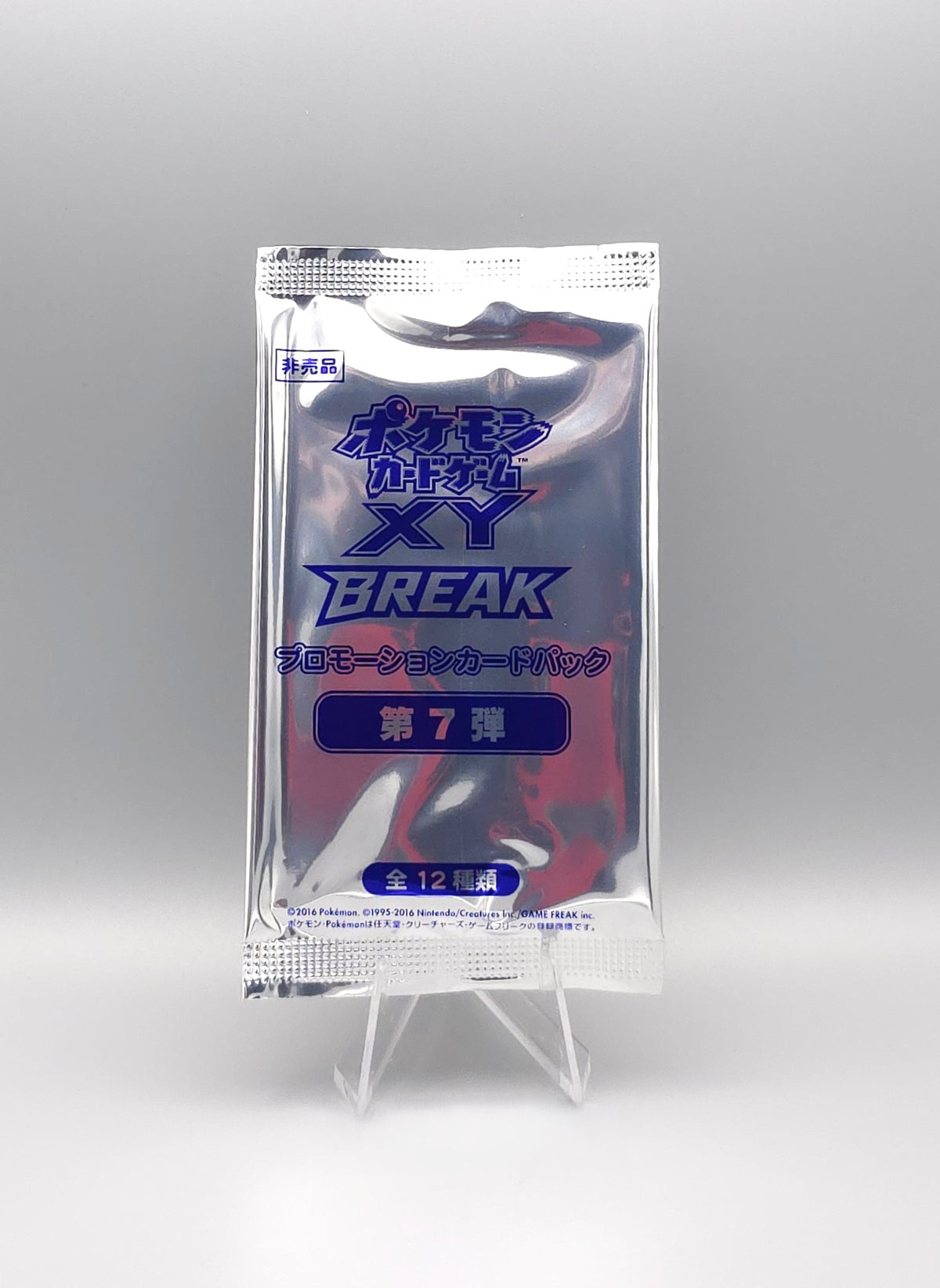 Pokemon XY Break Promo Vol. 7 | 1x Booster Pack | Japanisch