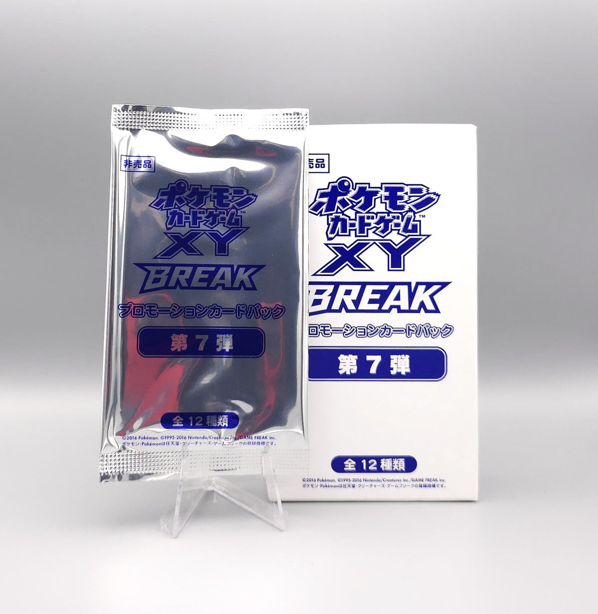 Pokemon XY Break Promo Vol. 7 | 1x Booster Pack | Japanisch