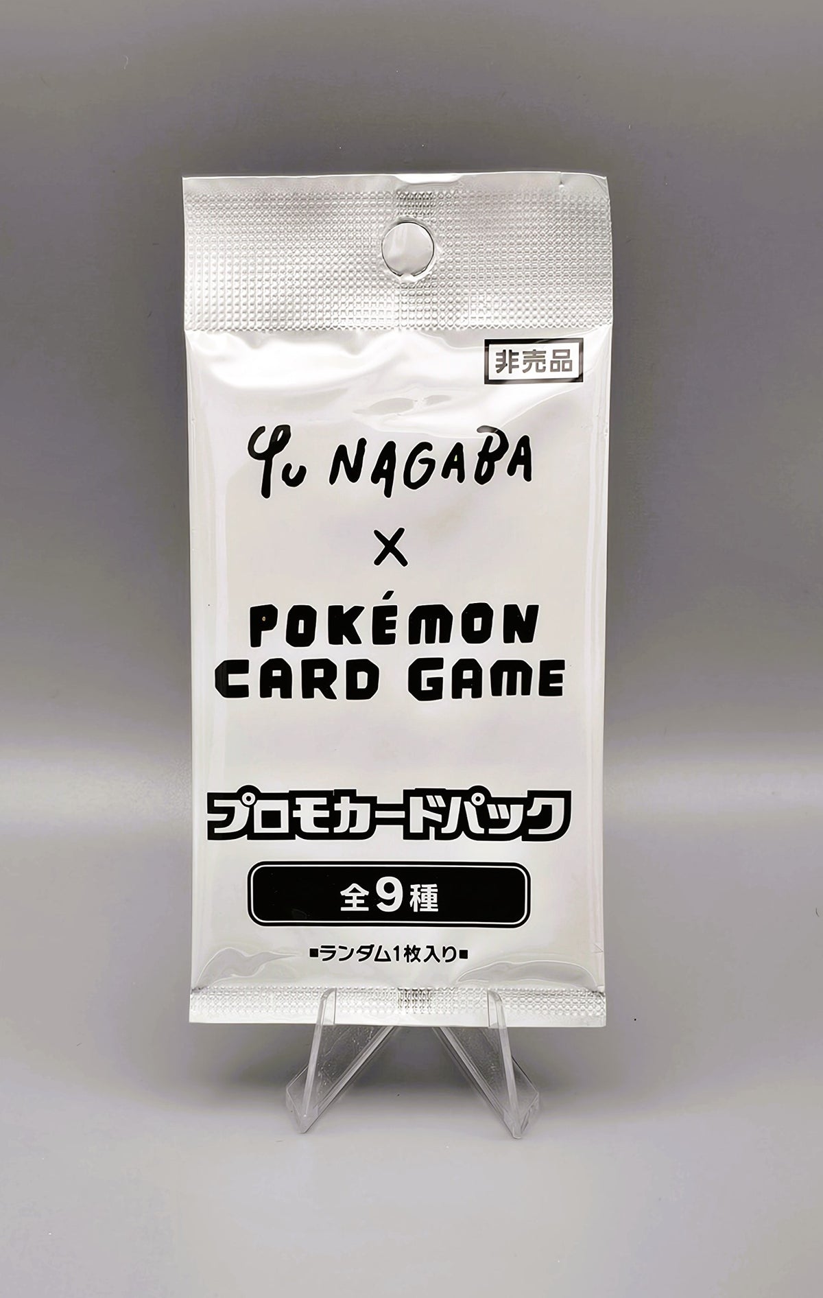 Yu Nagaba x Pokemon Card Game Promo Pack | 1x Booster Pack | Japanisch