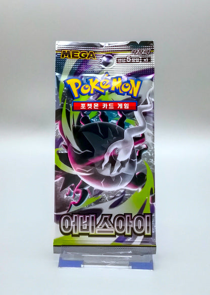 Pokemon M5 MEGA Abyss Eye | 1x Booster Pack Display | Koreanisch