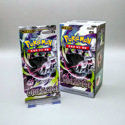 Pokemon M5 MEGA Abyss Eye | 1x Booster Pack Display | Koreanisch