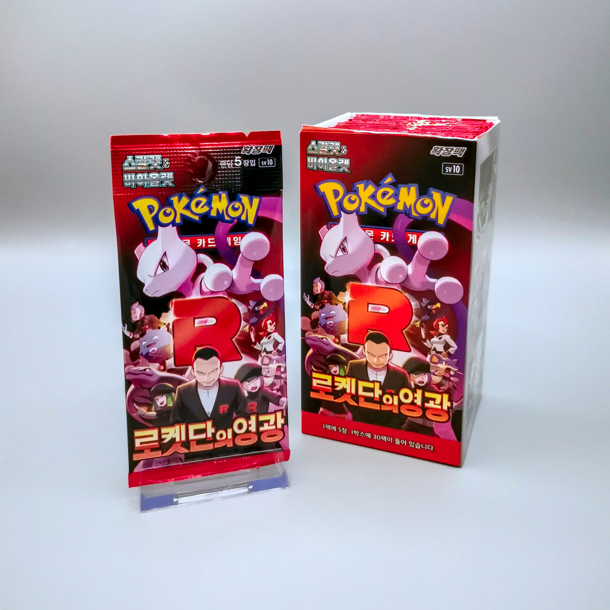 Pokemon sv10 Scarlet & Violet: Glory of Team Rocket | 1x Booster Pack | Koreanisch