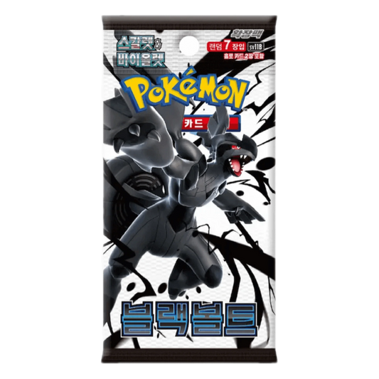Pokemon sv11B Scarlet & Violet: Black Bolt | 1x Booster Pack | Koreanisch