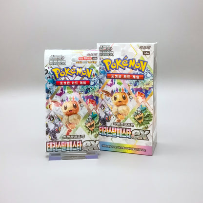 Pokemon sv8a Scarlet & Violet: Terastal Festival ex | 1x Booster Pack | Koreanisch