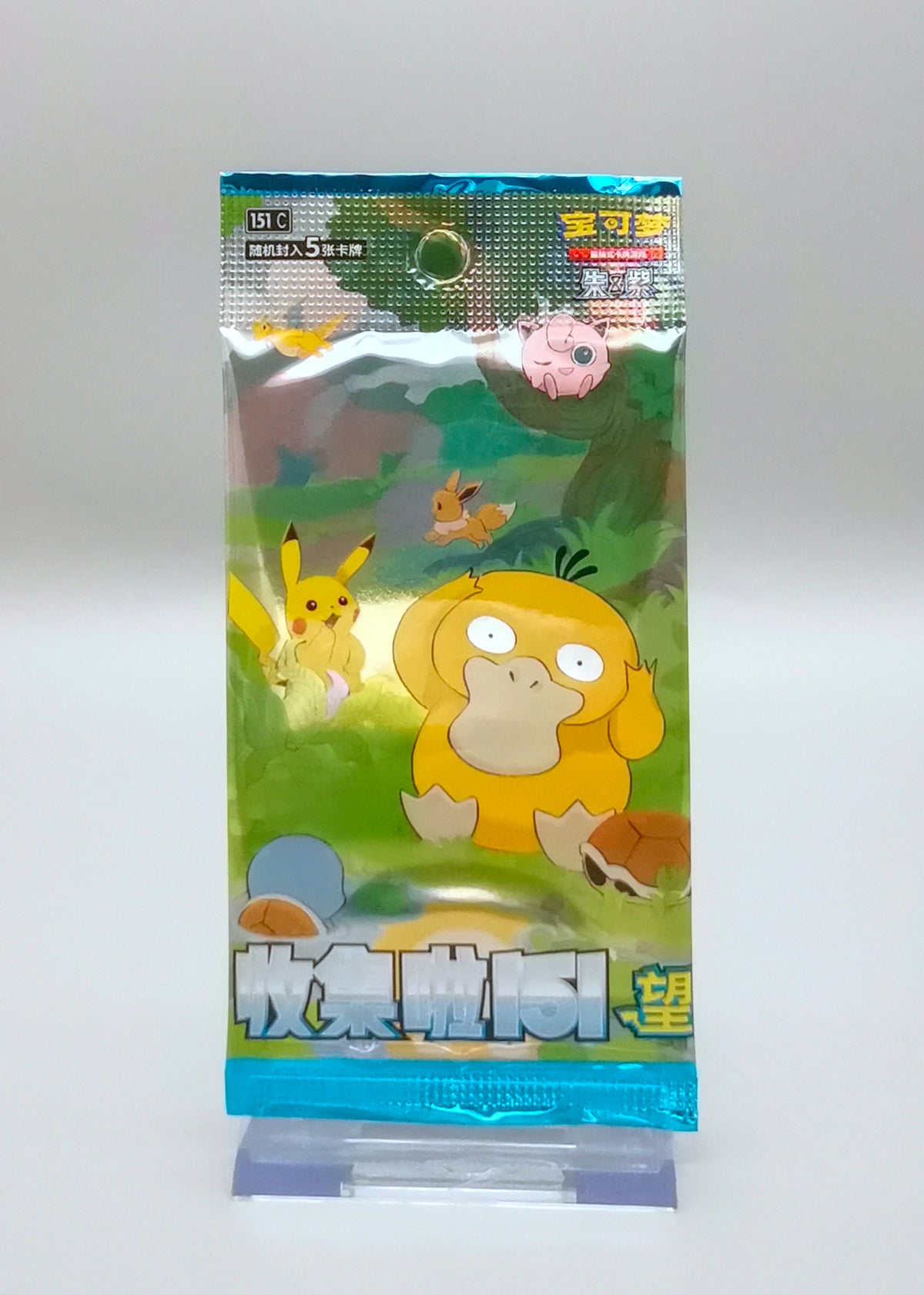 Pokemon Collect 151: Hope (151C-2) | 1x Booster Pack Display | Simplified Chinese