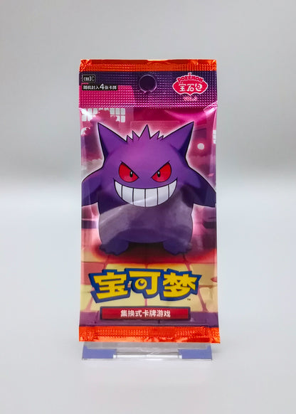 Pokemon Gem Pack Vol. 3 (CBB3C) | 1x Booster Pack | Simplified Chinese