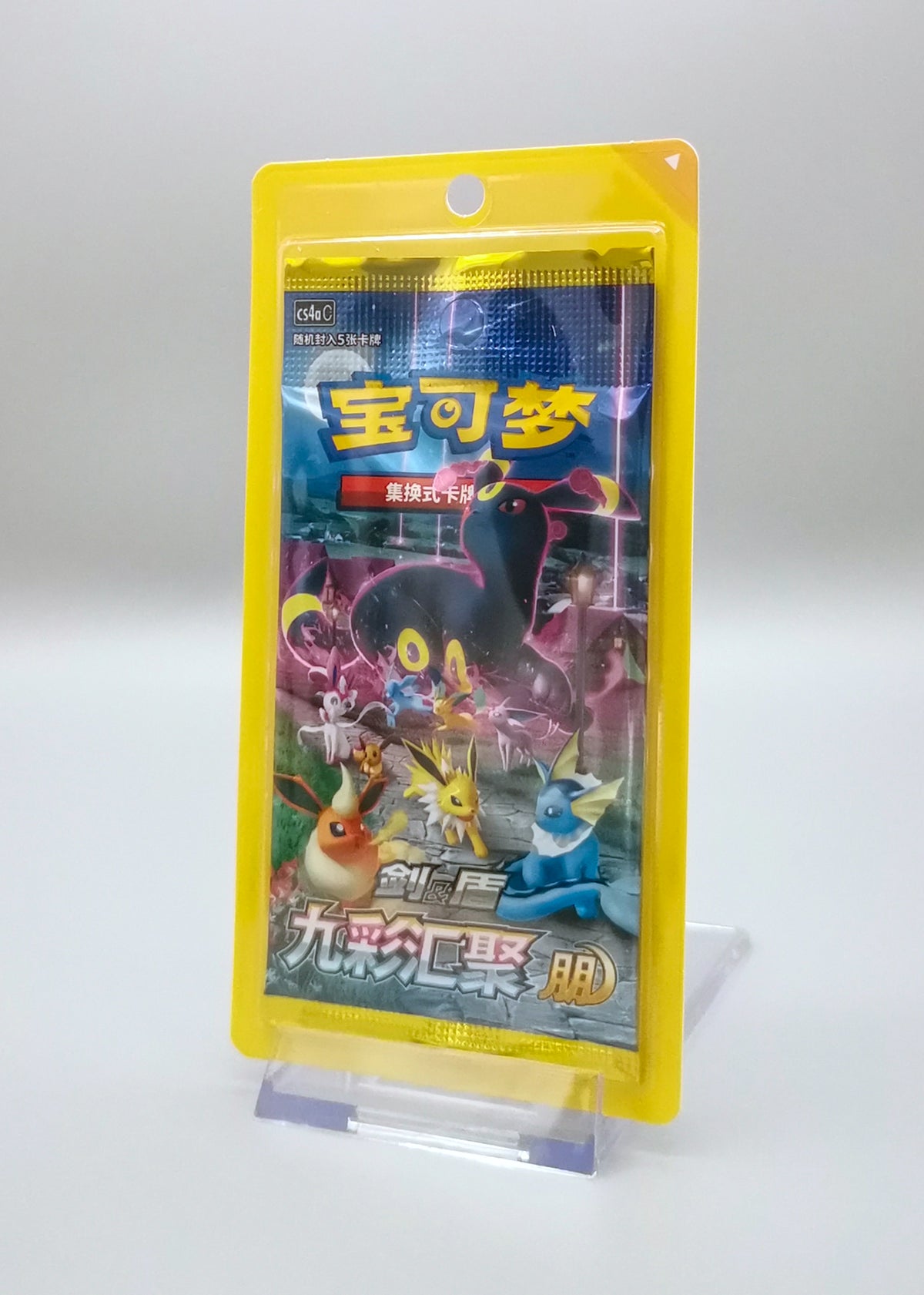 Pokemon Nine Colors Gathering: Friends CS4aC | 1x Booster Pack | Simplified Chinese