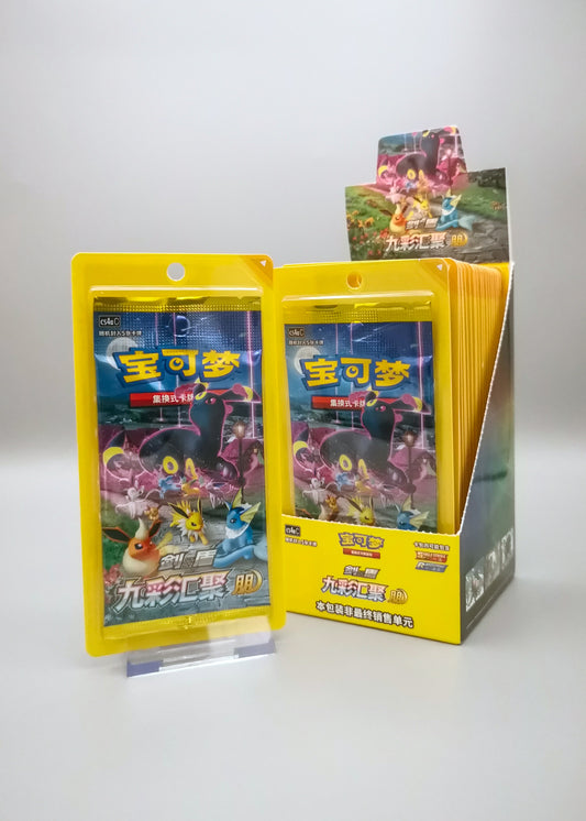 Pokemon Nine Colors Gathering: Friends CS4aC | 1x Booster Pack | Simplified Chinese