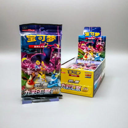 Pokemon Nine Colors Gathering: Friends CS4aC | 1x Booster Pack | Simplified Chinese