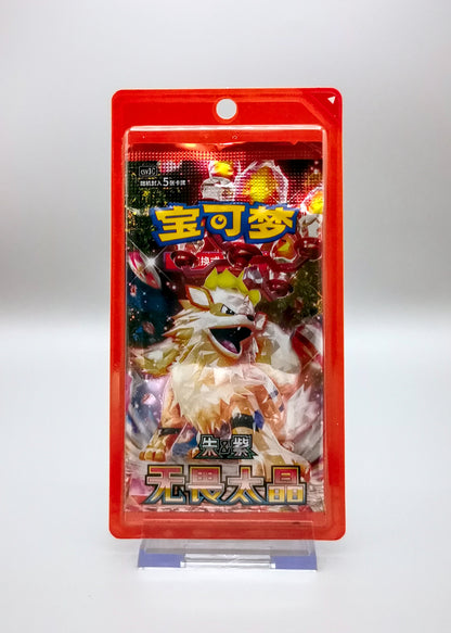 Pokemon Fearless Terastal (CSV3C) | 1x SLIM Booster Pack | Simplified Chinese