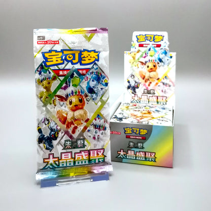 Pokemon Terastal Gathering (CSV9.5C) | 1x Booster Pack | Simplified Chinese