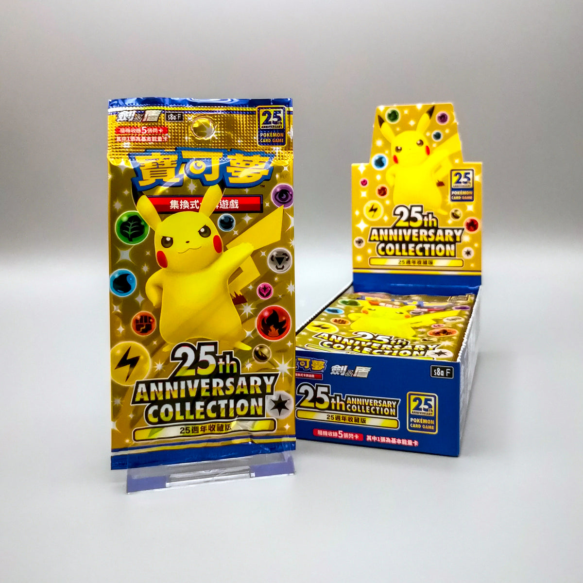 Pokemon s8a-F: 25th Anniversary Collection | 1x Booster Pack | Simplified Chinese