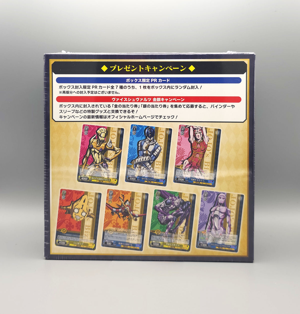 Weiss Schwarz - JOJO's Bizarre Adventure: Golden Wind | 16 Booster Pack Display | Japanisch
