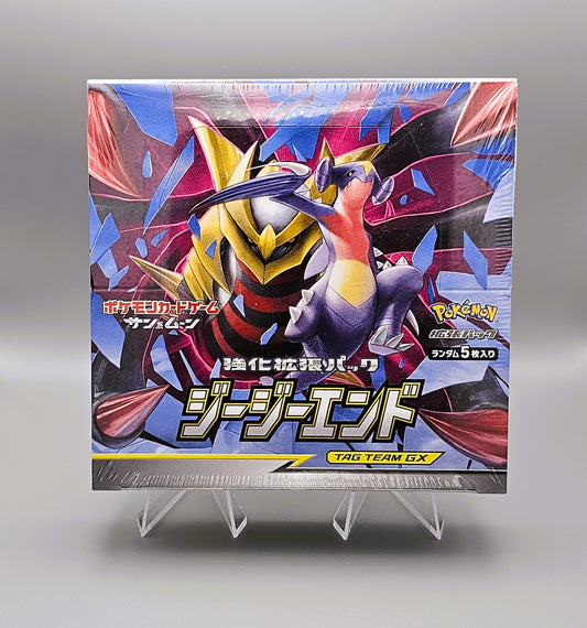 Pokemon SM10a Sun & Moon: GG End | 30 Booster Pack Display | Japanisch