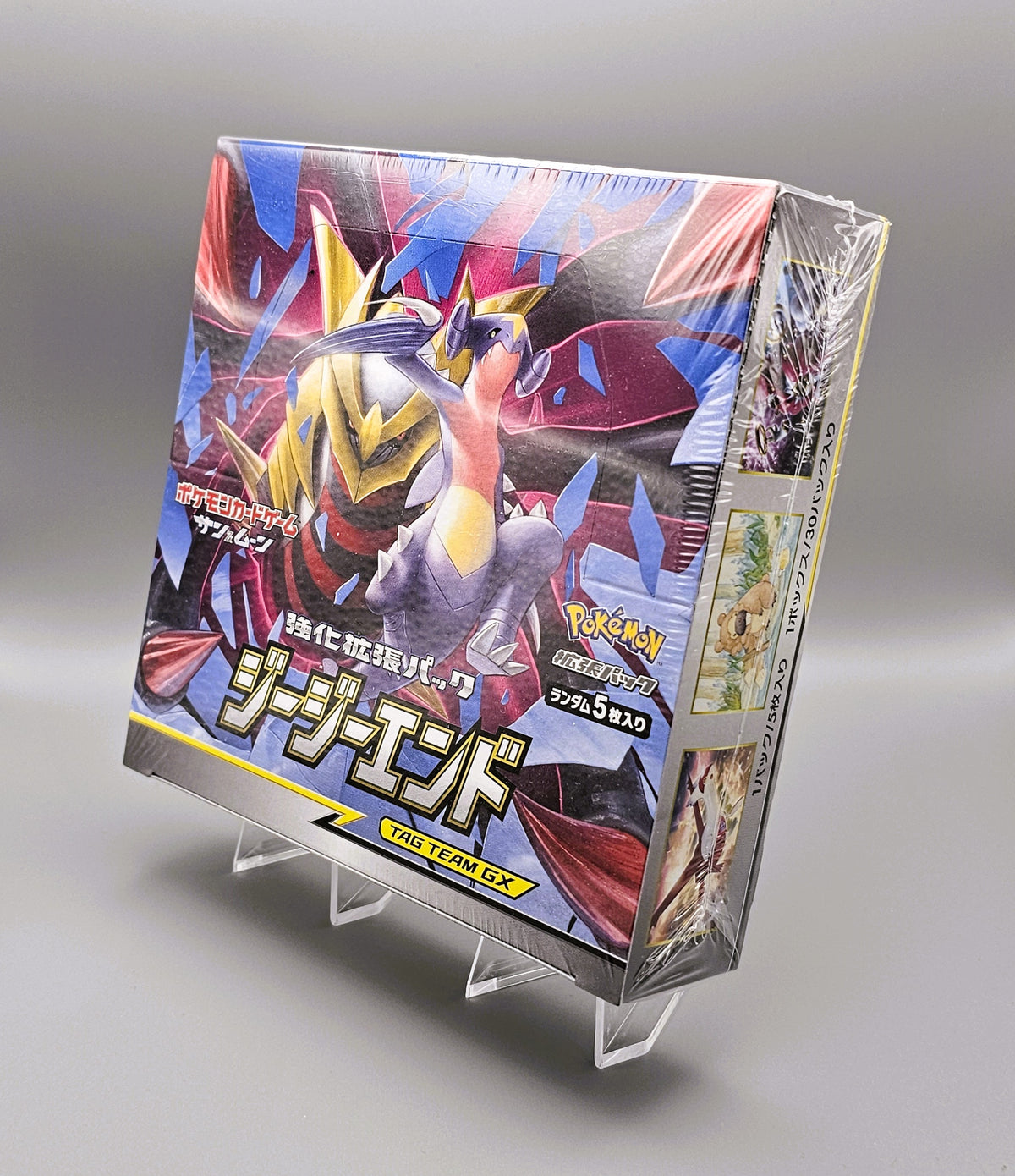 Pokemon SM10a Sun & Moon: GG End | 30 Booster Pack Display | Japanisch