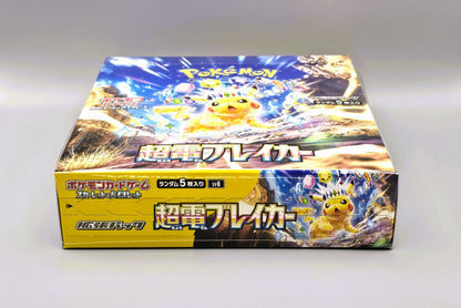 Pokemon sv8 Scarlet & Violet: Super Electric Breaker | 30 Booster Pack Display | Japanisch