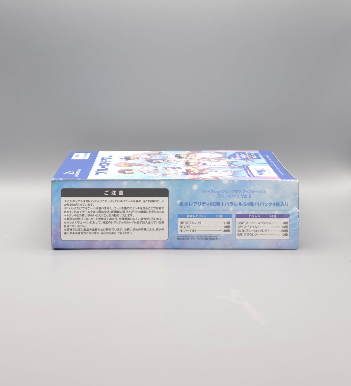 Weiss Schwarz Blau - Blue Lock Vol. 2 | 10 Booster Pack Display | Japanisch